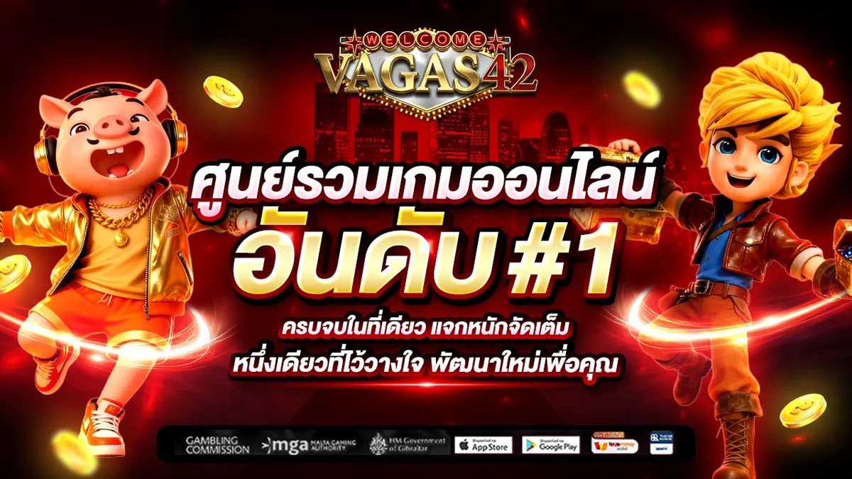 vagas42 promotion3